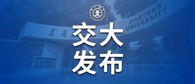 本科生开学最新通知,本科生开学最新通知及其影响