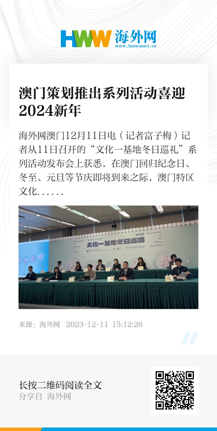 2024澳门免费精准6肖,关于澳门免费精准六肖的虚假宣传与犯罪问题探讨