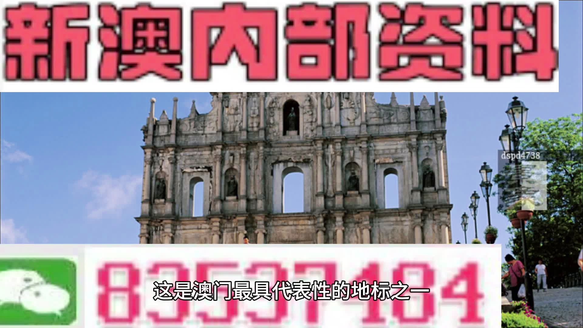 热泪盈眶 第7页