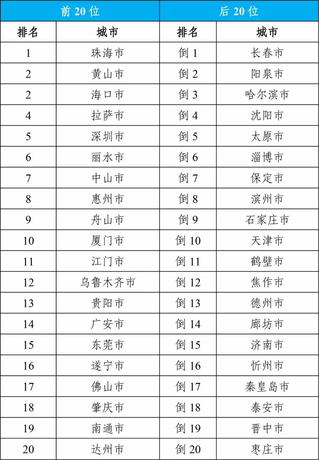 2024澳门六今晚开奖结果出来,关于澳门六今晚开奖结果的探讨与警示——一次关于犯罪与法律的讨论