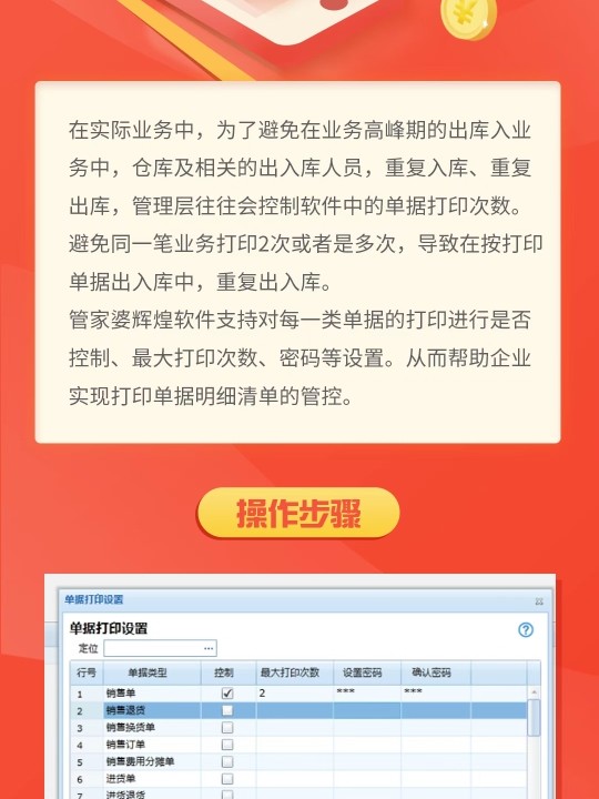 管家婆一肖一码100%准确一,关于管家婆一肖一码的真相揭秘，犯罪与正义的较量