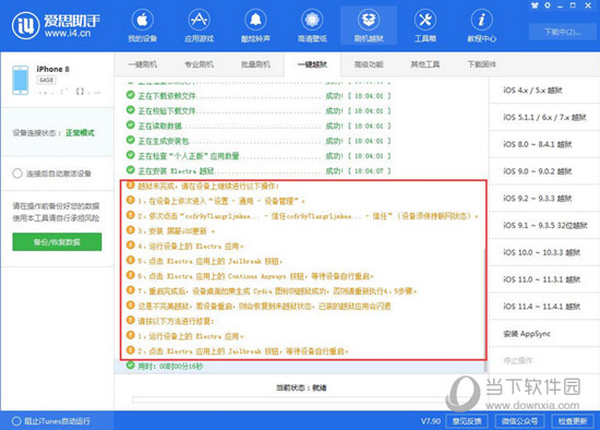 新澳精准资料免费提供305,警惕网络陷阱，新澳精准资料免费提供的背后风险（不少于1667字）