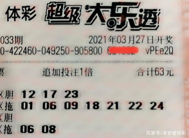 2024澳门天天开好彩,澳门天天开好彩，理性看待彩票与避免犯罪风险