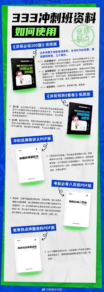 新澳内部资料一码三中三,警惕新澳内部资料一码三中三的违法犯罪风险