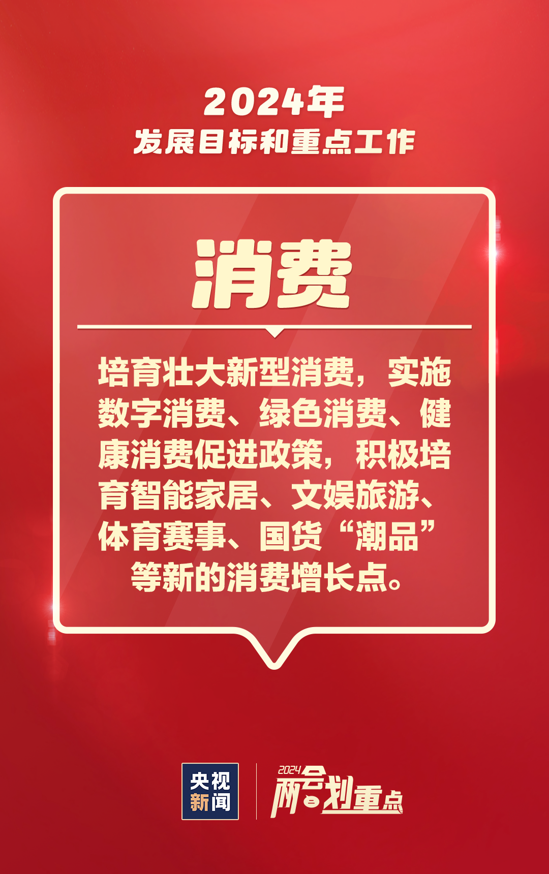 2024年新澳门免费资料大全,关于澳门免费资料的探讨与警示——警惕违法犯罪风险