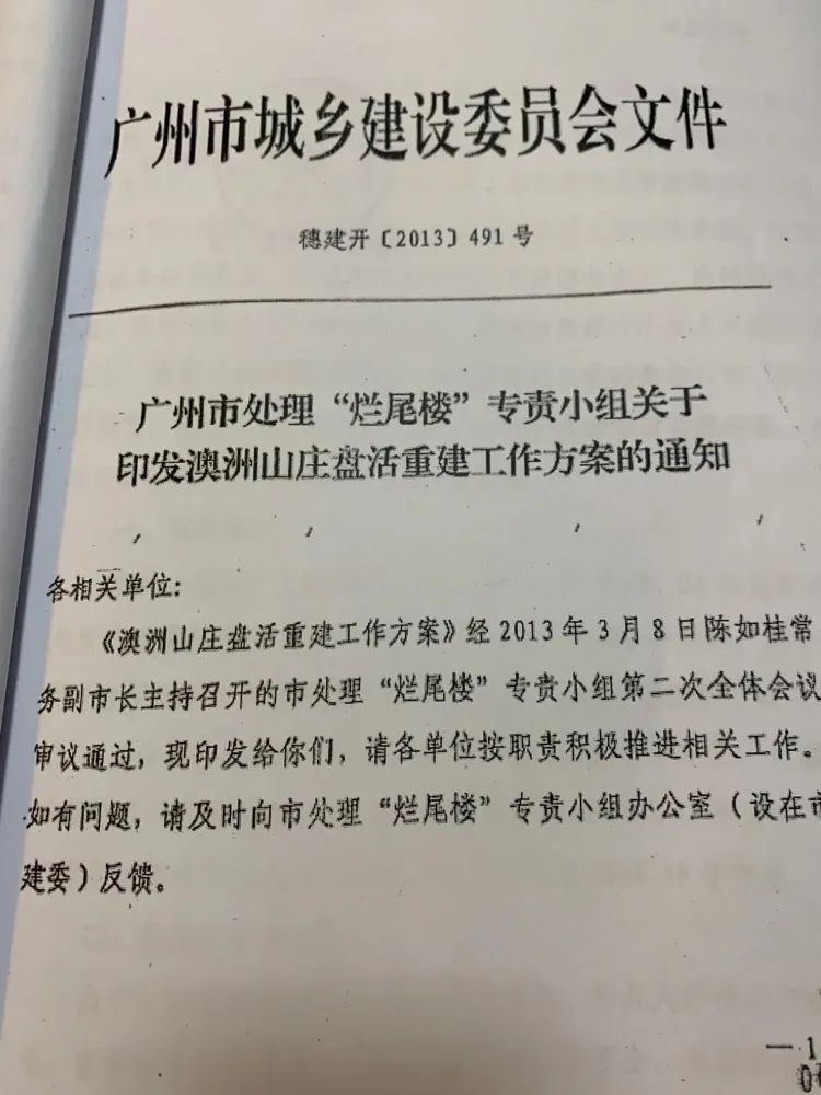 新澳最新最快资料22码,新澳最新最快资料22码，揭示违法犯罪问题的重要性