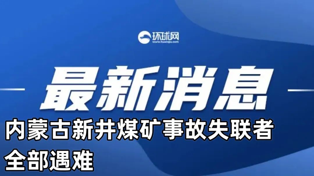 新澳免费资料网站大全,关于新澳免费资料网站大全的探讨与警示——警惕背后的违法犯罪风险