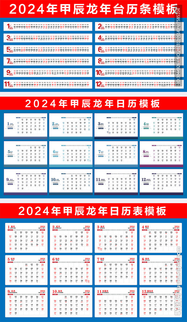 2024年正版资料免费大全一肖须眉不让,2024年正版资料免费大全，肖须眉的贡献与推动力量