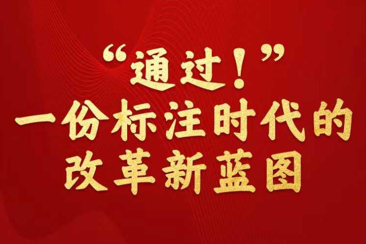 新澳门三中三必中一组,警惕新澳门三中三必中的虚假宣传与潜在风险