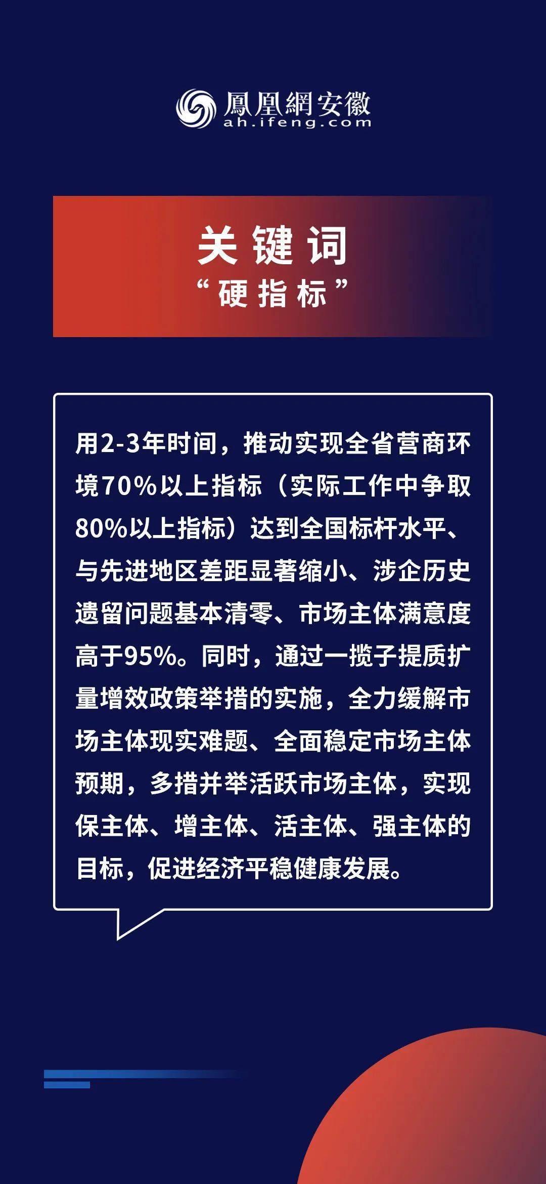 2024新奥正版资料免费提供,揭秘与探索，关于2024新奥正版资料的免费提供之路