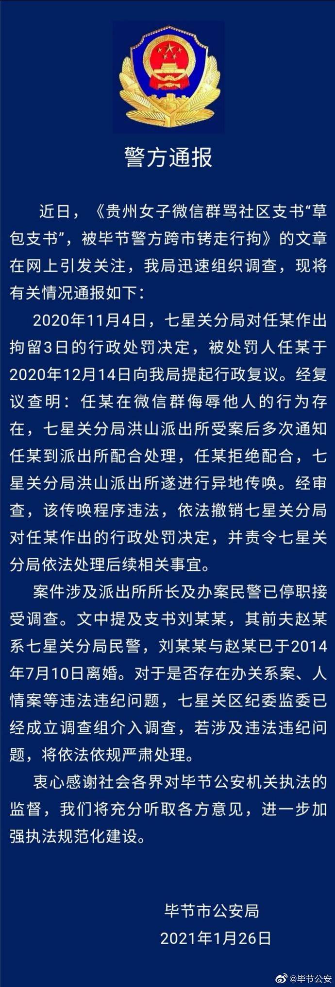 澳门王中王100%的资料一,澳门王中王100%的资料一，揭示犯罪现象的警示文章