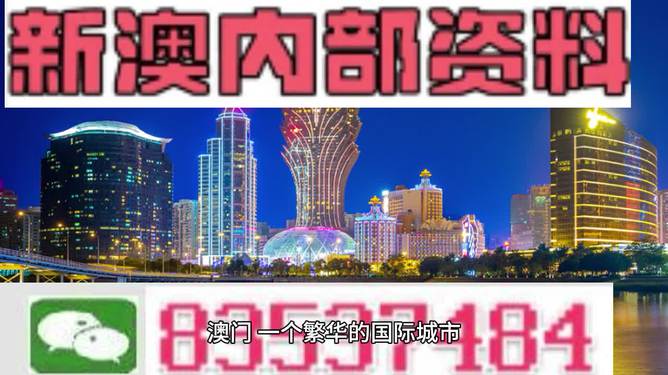 澳门4949精准免费大全,澳门4949精准免费大全——揭示违法犯罪的真面目