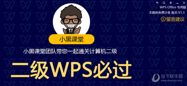 管家婆正版全年免费资料的优势,管家婆正版全年免费资料的优势