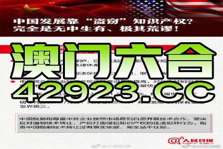 新澳好彩免费资料查询2024,关于新澳好彩免费资料查询与违法犯罪问题的探讨