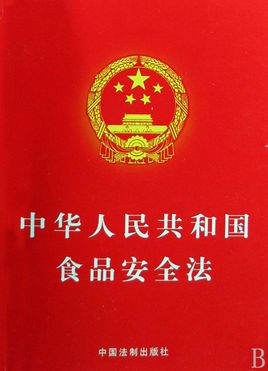 黄大仙中特论坛资料大全,黄大仙中特论坛资料大全与违法犯罪问题