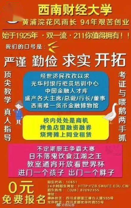 新澳门最准三肖三码100%,警惕网络赌博，新澳门最准三肖三码100%背后的风险与犯罪问题