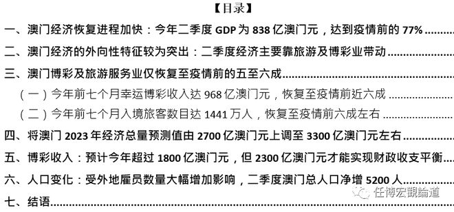 澳门最精准正最精准龙门蚕,澳门最精准正最精准龙门蚕——探寻成功的秘密