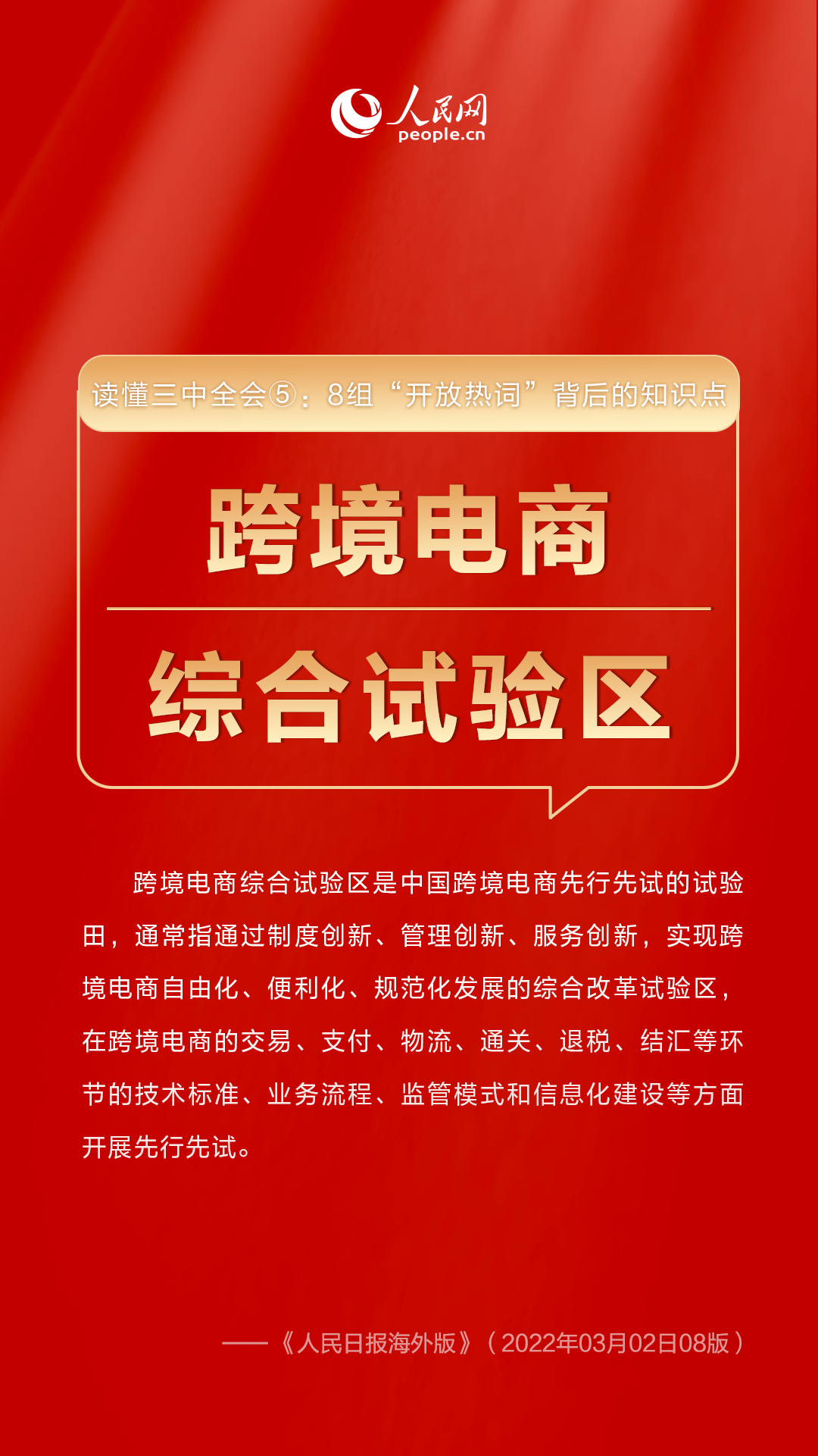 澳门一码一肖一特一中直播结果,澳门一码一肖一特一中直播结果背后的违法犯罪问题