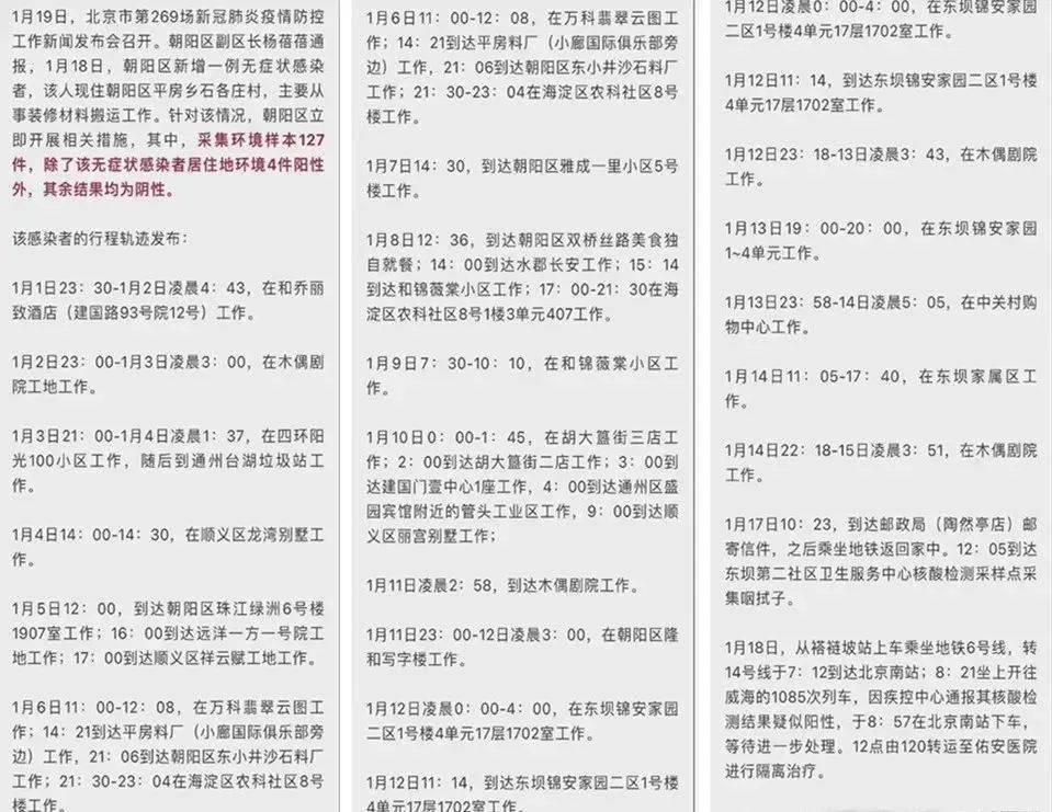 澳门一码一肖一恃一中354期,澳门一码一肖一恃一中与犯罪问题的探讨