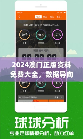 2024新澳资料免费大全,2024新澳资料免费大全——探索最新资源，助力学业飞跃