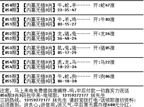 最准一肖100%最准的资料,关于生肖预测的准确性，揭秘所谓的最准一肖资料背后的真相