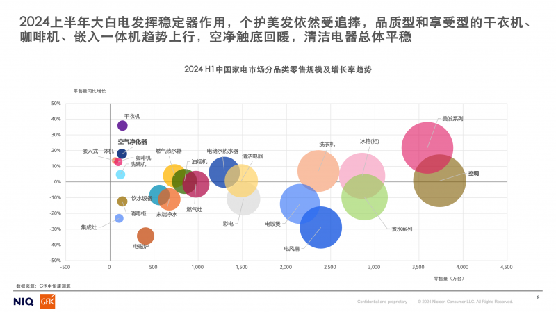 2024新澳今晚资料,探索未来，解析新澳今晚资料与未来趋势展望（2024年预测）