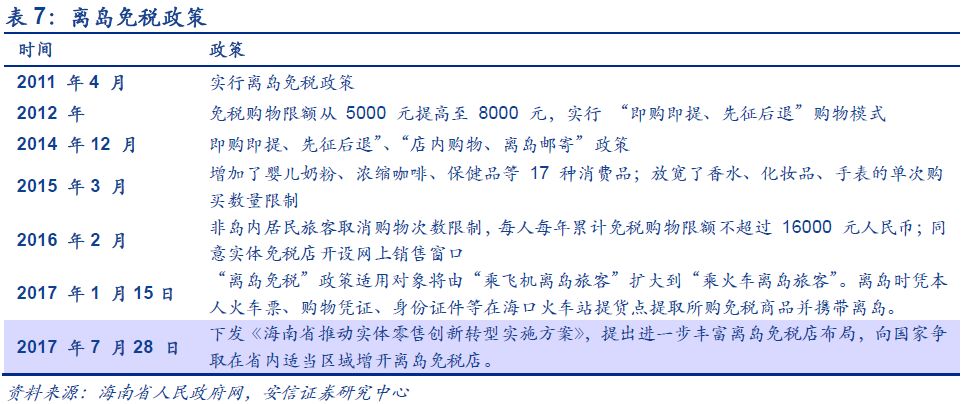 澳门马会传真,澳门马会传真，探索赛马运动的魅力与现代化发展