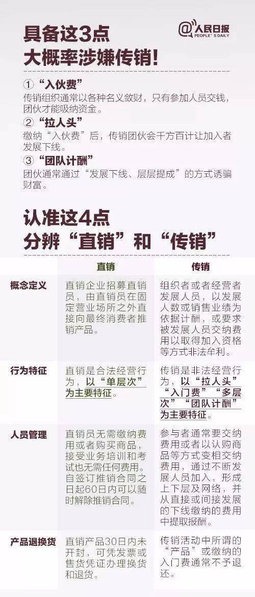 澳门王中王100的准资料,澳门王中王100的准资料，警惕背后的违法犯罪风险