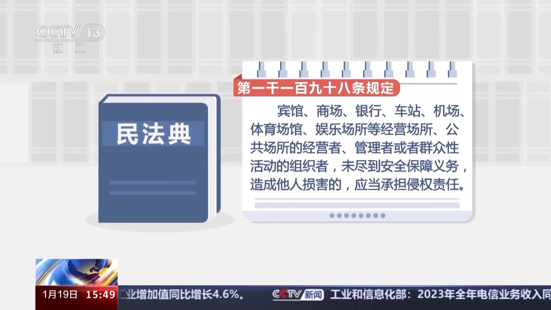 最准一肖一码100%免费,关于最准一肖一码100%免费的真相探讨——揭示背后的潜在风险与违法犯罪问题