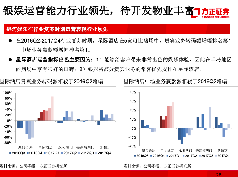 澳门精准免费资料,澳门精准免费资料，揭示背后的真相与风险