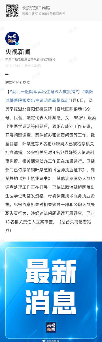 澳门王中王100%的资料,澳门王中王100%的资料——揭示一个违法犯罪问题