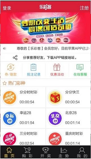 新澳天天开奖资料大全最新54期开奖结果,新澳天天开奖资料大全与彩票背后的法律红线——警惕违法犯罪风险