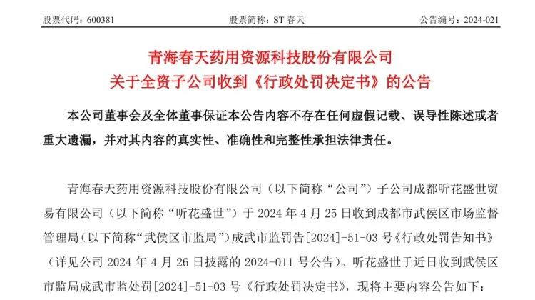 一码一肖100%中用户评价,关于一码一肖的虚假宣传与用户评价的思考，揭示背后的风险与警示