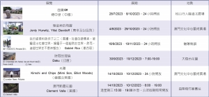 2024澳门六今晚开奖结果,澳门六今晚开奖结果，探索运气与策略的平衡点