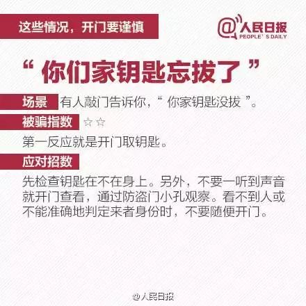 新奥门资料免费大全最新更新内容,警惕虚假信息陷阱，新澳门资料免费大全背后的风险与警示