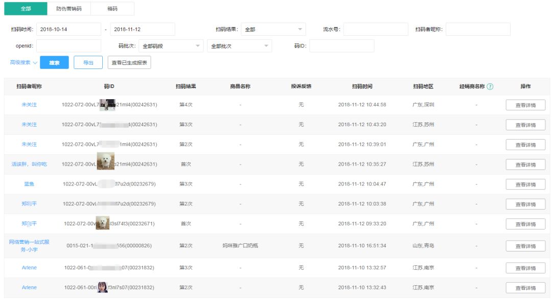 新澳门内部一码最精准公开,关于新澳门内部一码最精准公开的探讨——揭示违法犯罪背后的真相