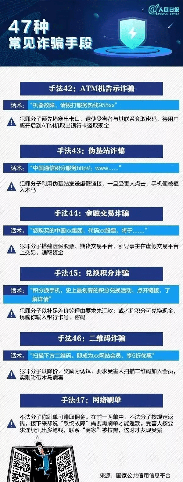 揭秘提升一肖一码100,揭秘提升一肖一码准确率，警惕犯罪风险，切勿陷入非法预测陷阱