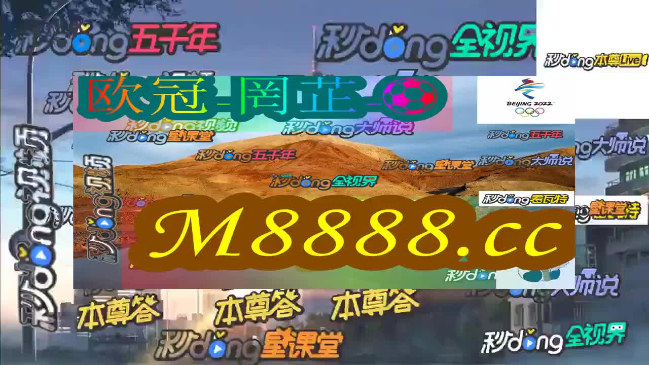 2024年新澳门今晚开奖结果,探索未知的奥秘，2024年新澳门今晚开奖结果