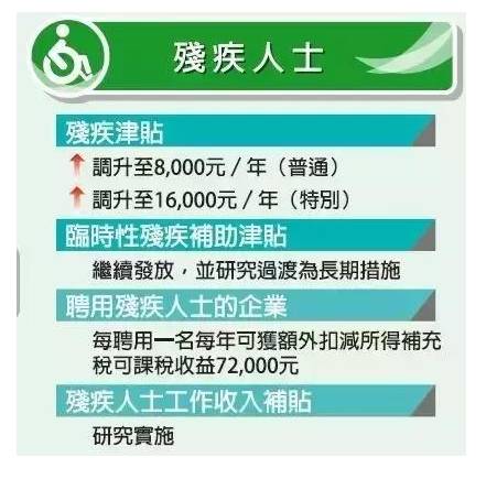 澳门最精准免费资料大全用户群体,澳门最精准免费资料大全用户群体，深入解析其特征与影响