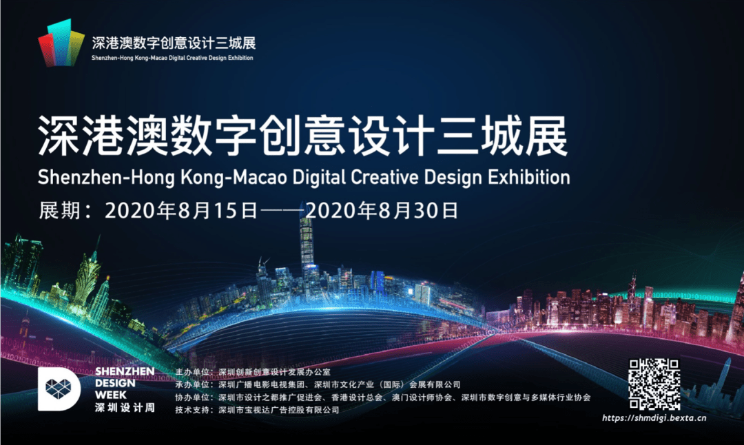 2024新奥门资料鸡号几号,探索新澳门，关于新奥门资料鸡号的深度解析（针对2024年）