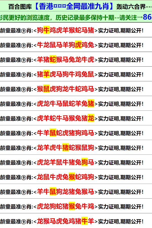 澳门二四六免费资料大全499,澳门二四六免费资料大全499，揭示背后的风险与犯罪问题