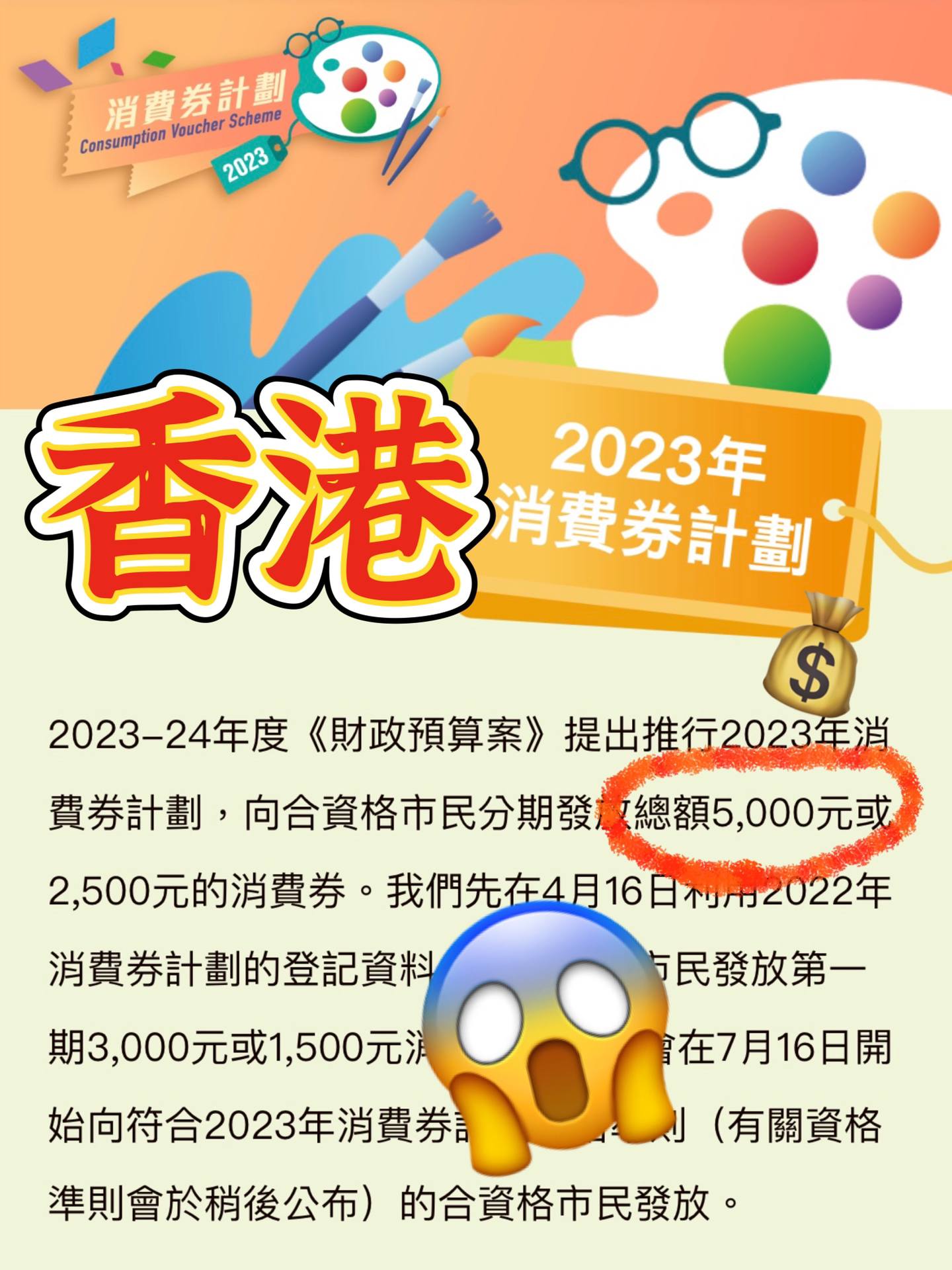 2024年香港内部资料最准,揭秘，2024年香港内部资料最准确预测与分析报告