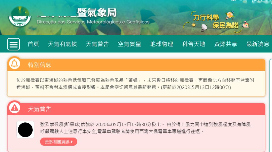 新澳天天开奖免费资料,新澳天天开奖免费资料，揭露背后的真相与风险