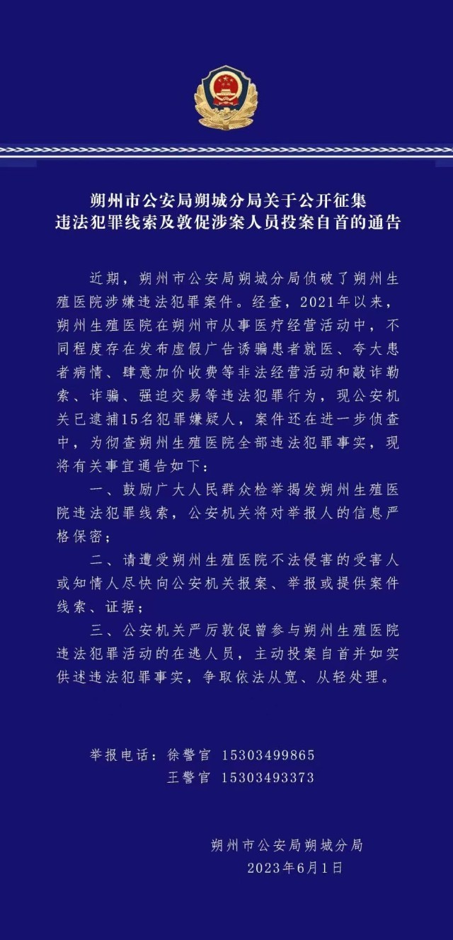 一肖一码免费,公开,关于一肖一码免费与公开的探讨，涉及违法犯罪的问题