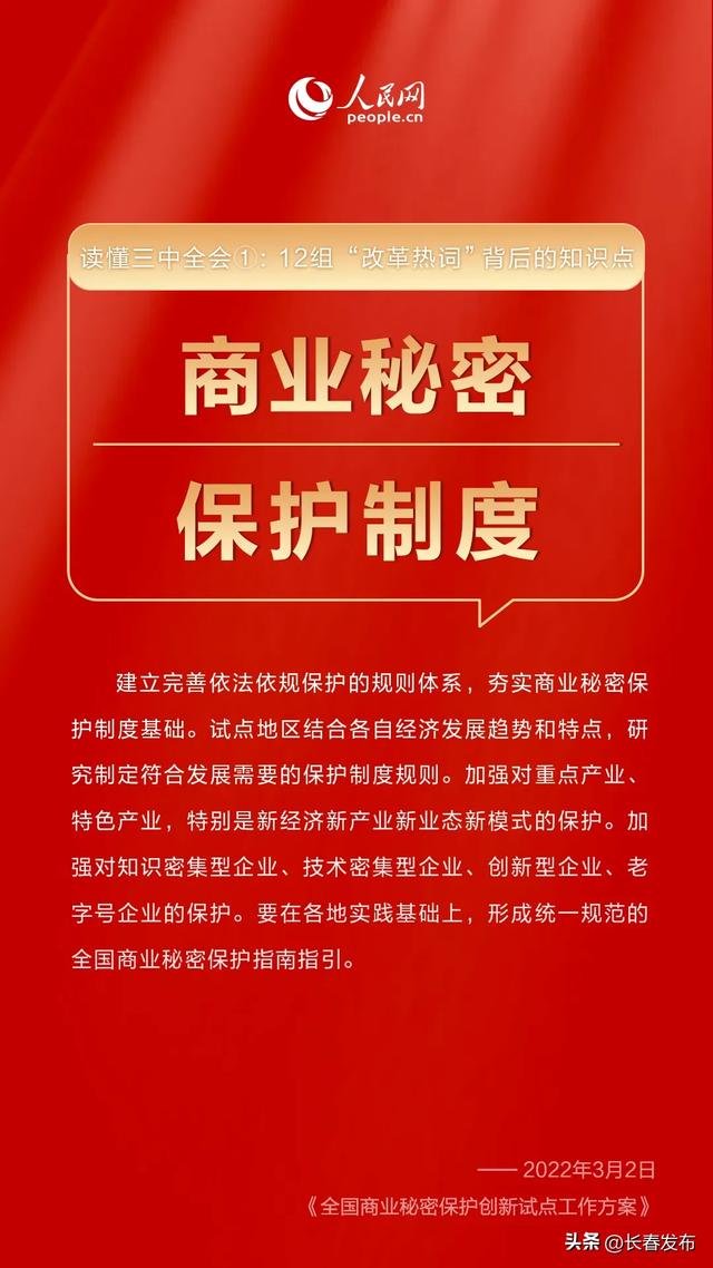 2024新浪正版免费资料,迎接未来，探索正版免费资料的新世界——以新浪正版免费资料为例