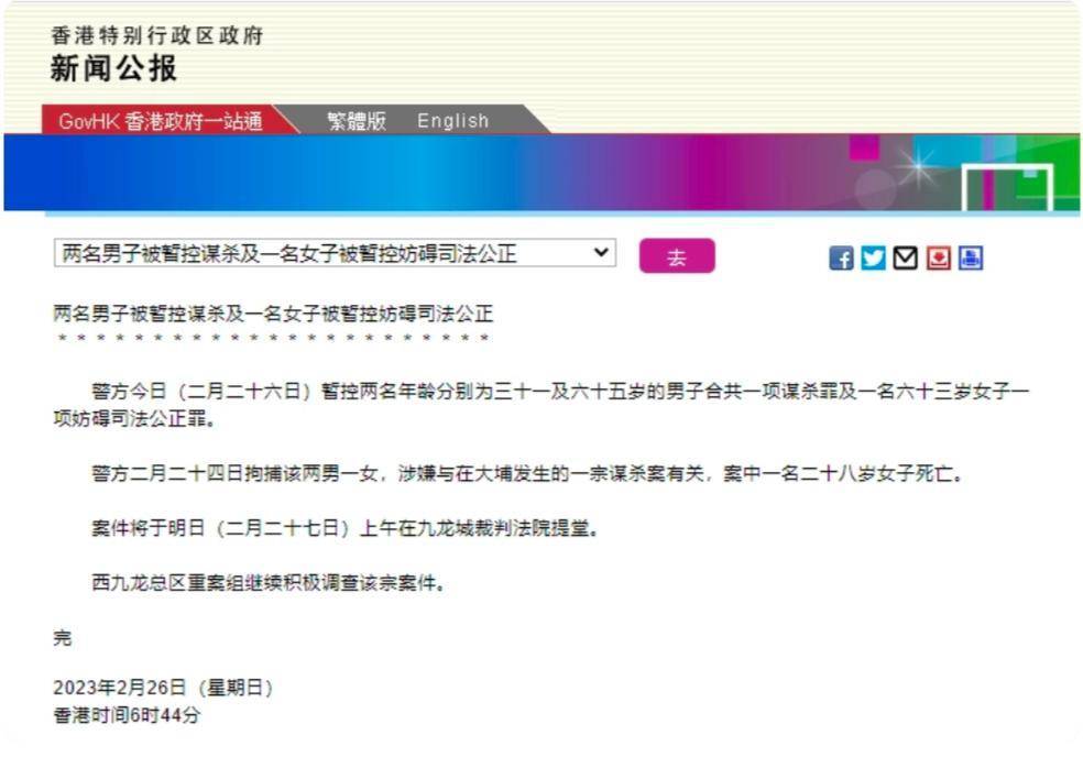 香港2024最准马资料免费,香港2024年最准马资料免费，探索真实与公正的信息资源