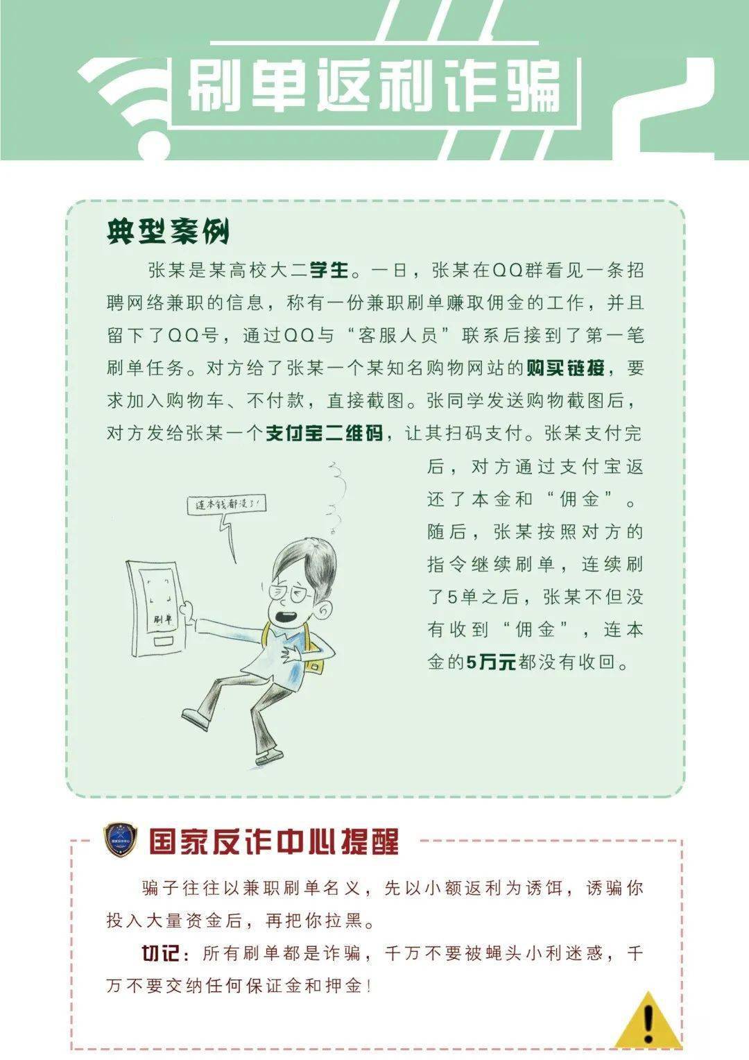 澳门三中三码精准100%,澳门三中三码精准100%，揭示违法犯罪的真面目