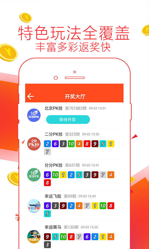 7777788888管家婆免费资料大全,探索7777788888管家婆免费资料大全，全方位解读与体验