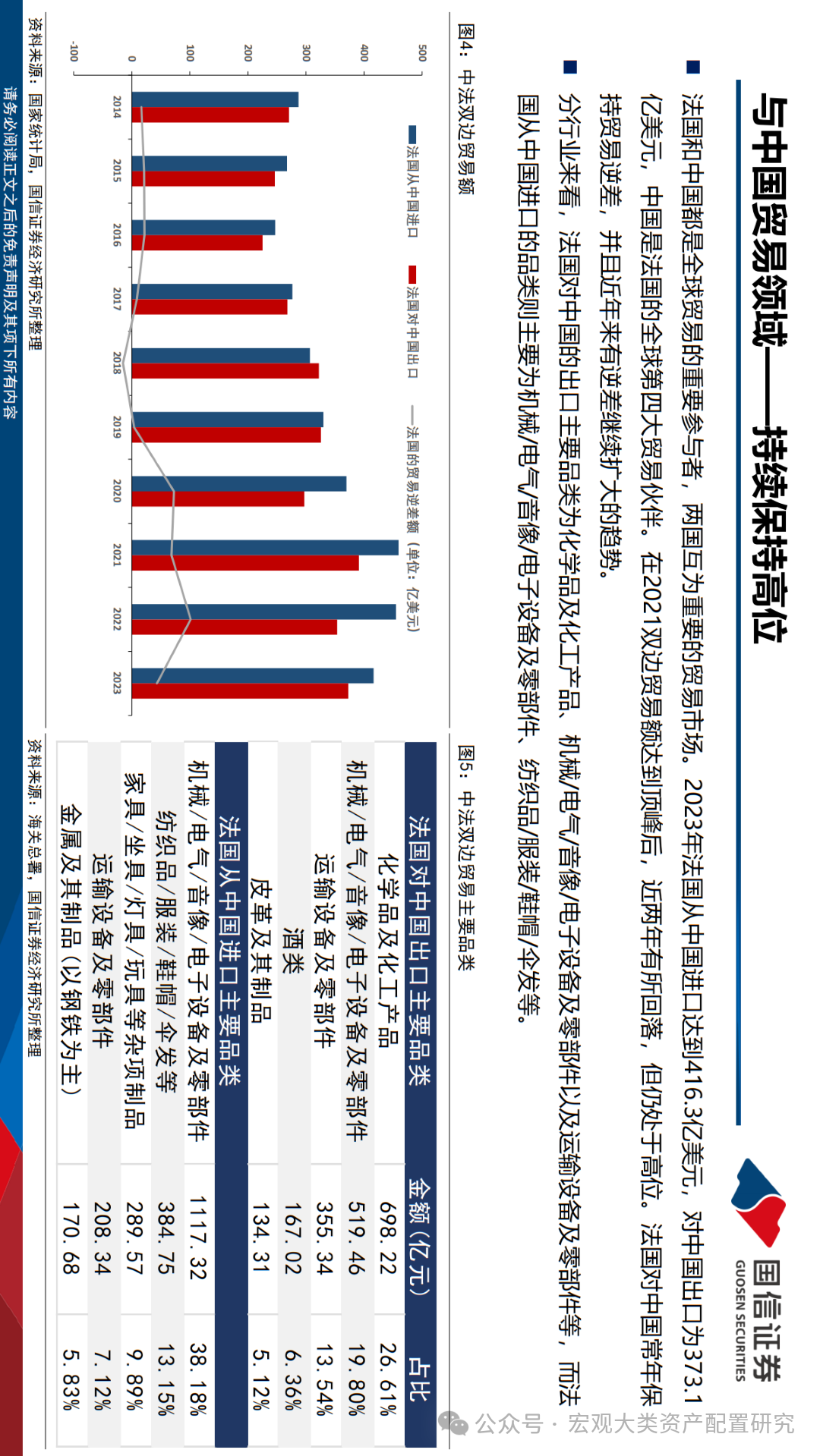 2024年香港免费资料,探索未来之门，香港免费资料在2024年的展望