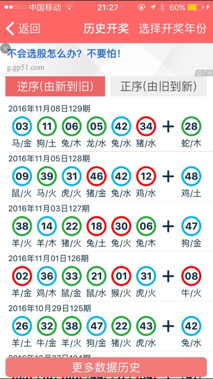 2024年12月 第17页